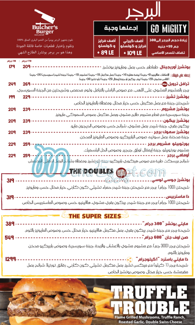 Butchers Burger delivery