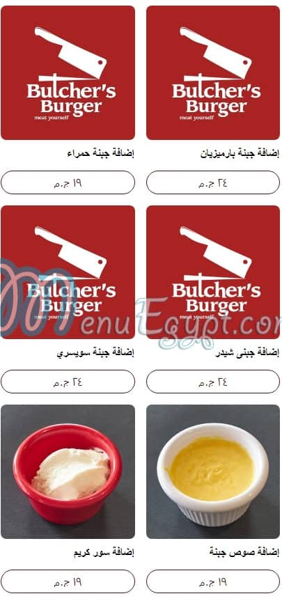 Butchers Burger menu Egypt 1