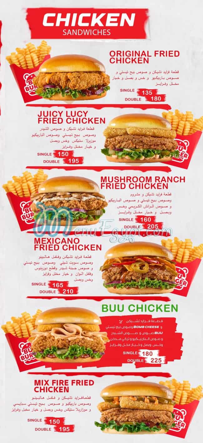 Buu Burger October menu Egypt
