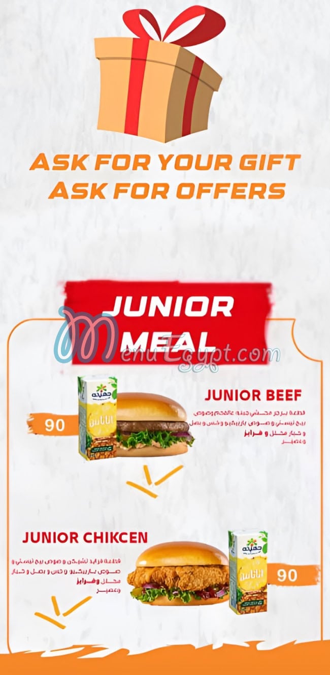 Buu Burger October menu Egypt