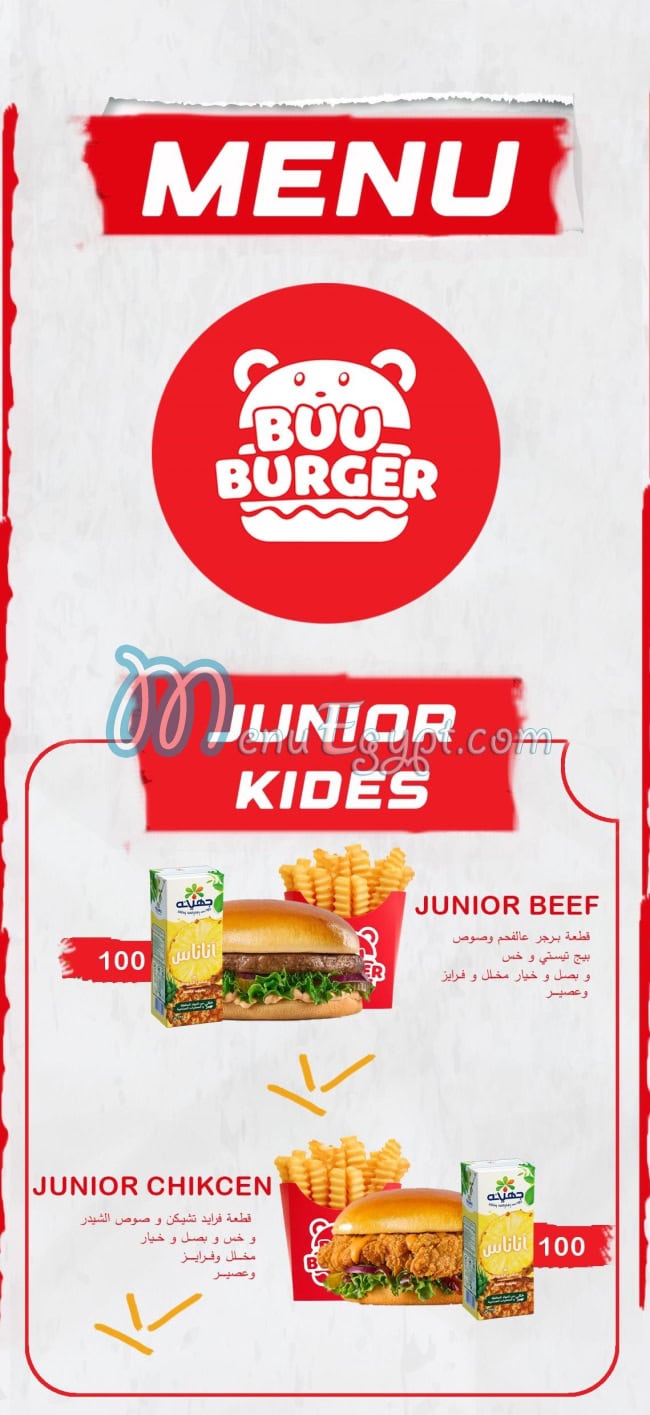 Buu Burger October egypt