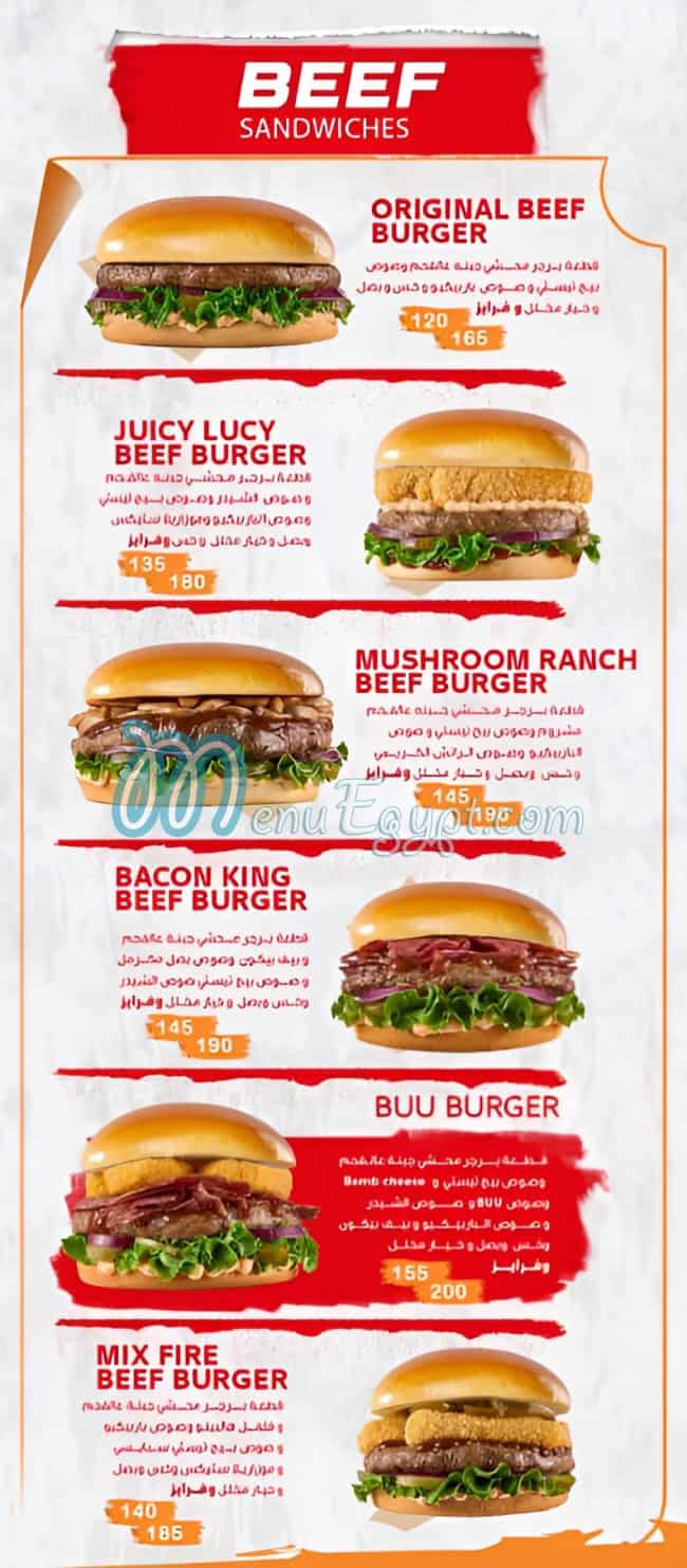 Buu Burger October egypt