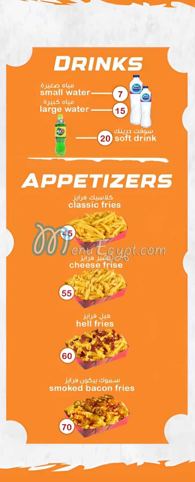 Buu Burger October delivery menu