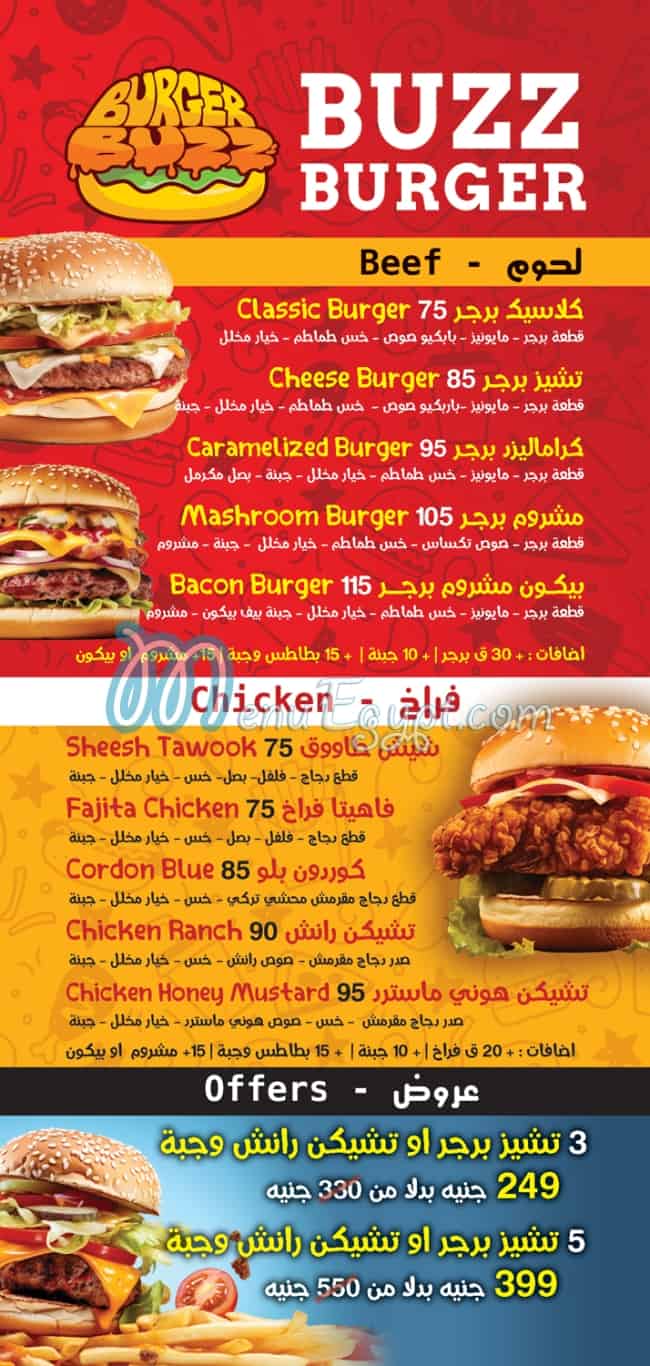 Buzz Burger menu
