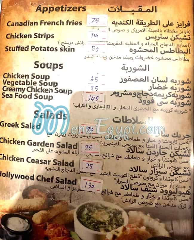 Cactus Restaurant And Cafe menu Egypt 4