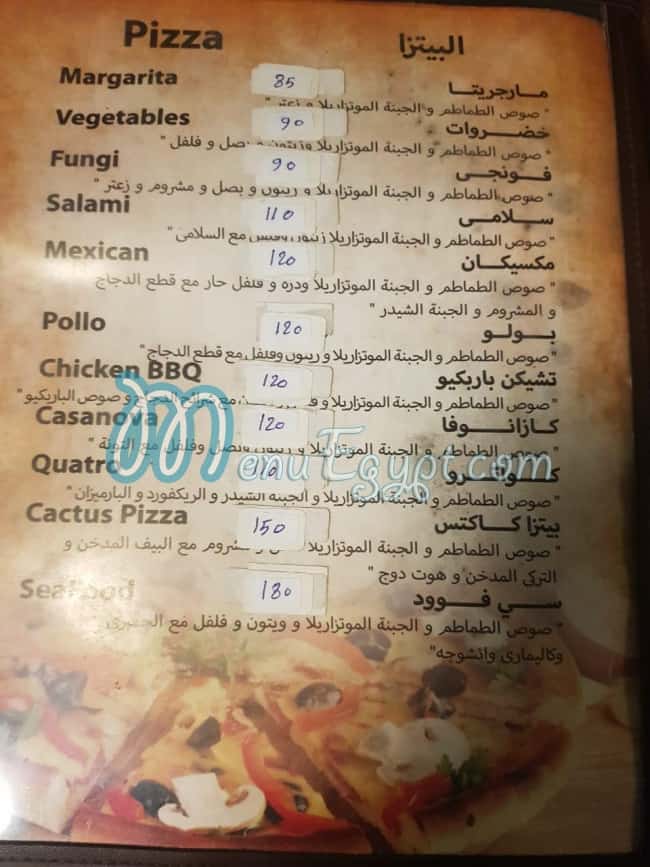 مطعم وكافية كاكتوس مصر منيو بالعربى