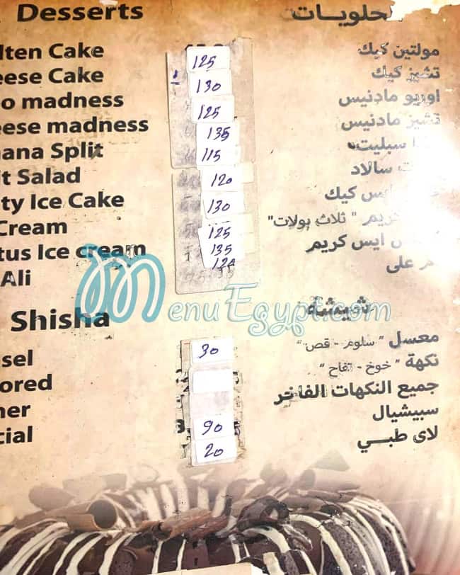 Cactus menu Egypt 2