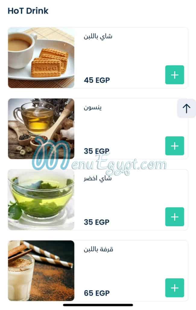 منيو كافيه دود