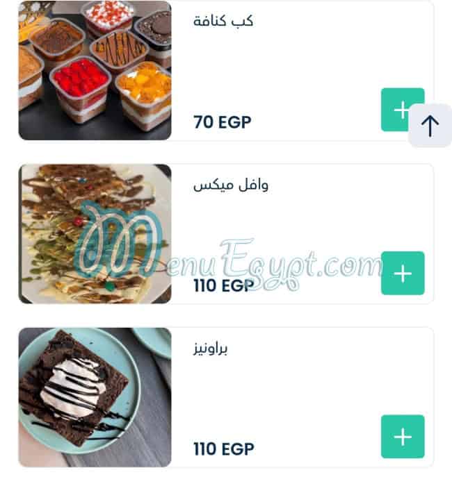 منيو كافيه دود مصر 3