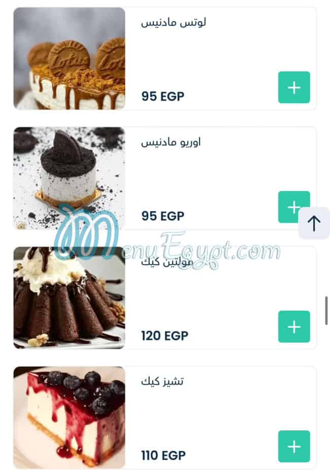 منيو كافيه دود مصر 5