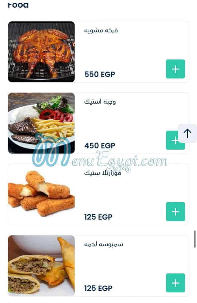 منيو كافيه دود مصر 9