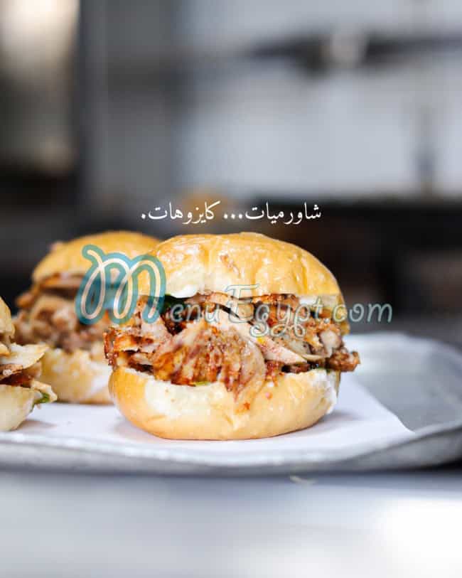 كايزو مصر منيو بالعربى