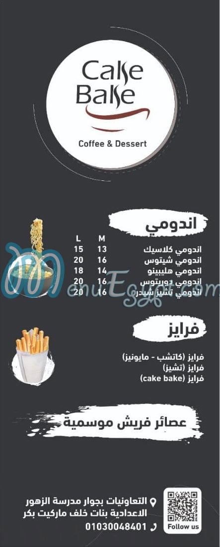 Cake Bake menu