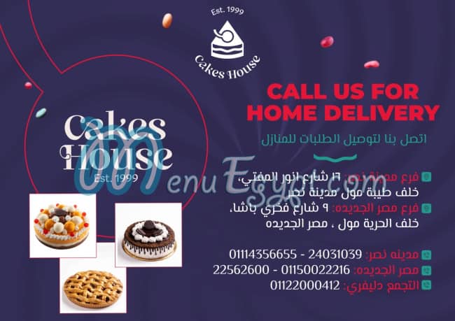 Cakes House menu Egypt 1