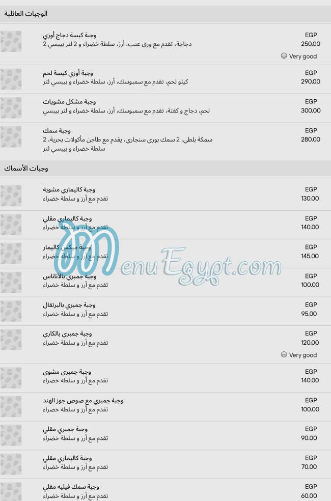 كاليمار مصر الخط الساخن