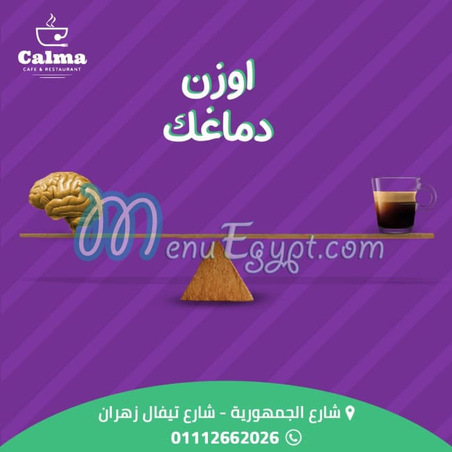 Calma Cafee menu