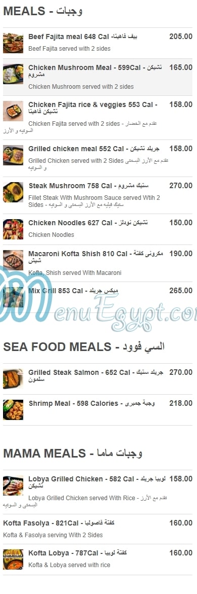 Calories menu Egypt