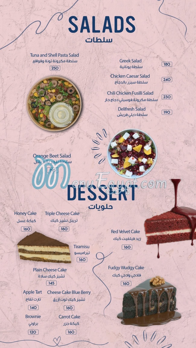 Caribou Coffee online menu