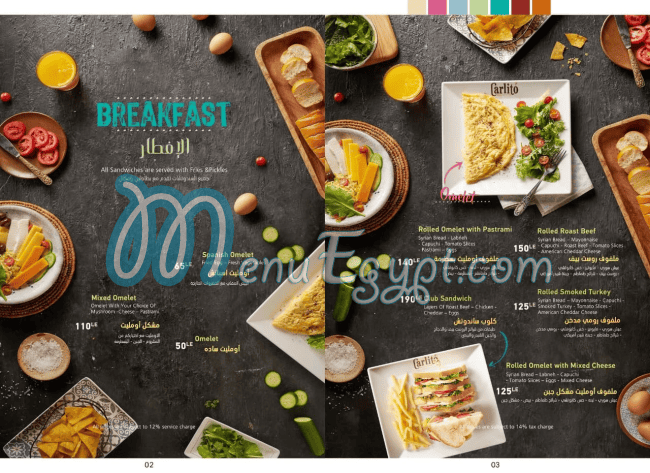 Carlito menu