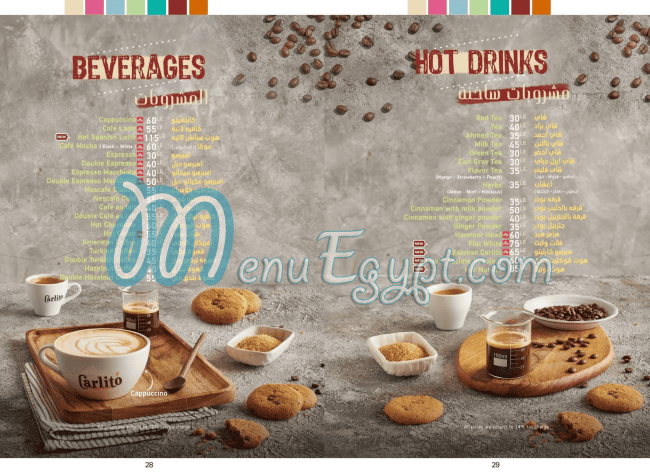 Carlito menu Egypt 5