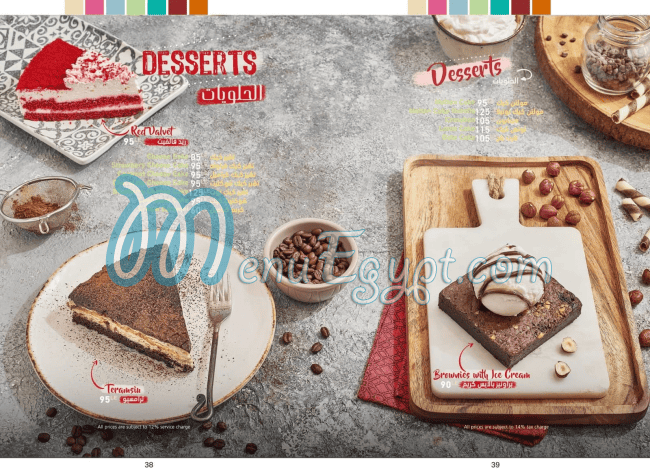 Carlito menu Egypt 8