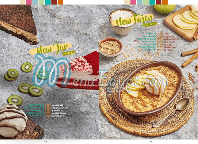 Carlito menu Egypt 9