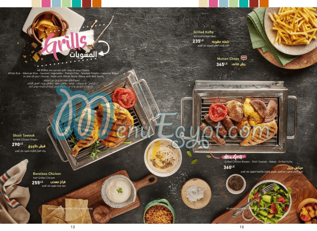 Carlito online menu