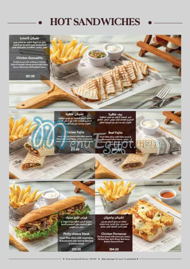 Carlos Cafe menu Egypt 3