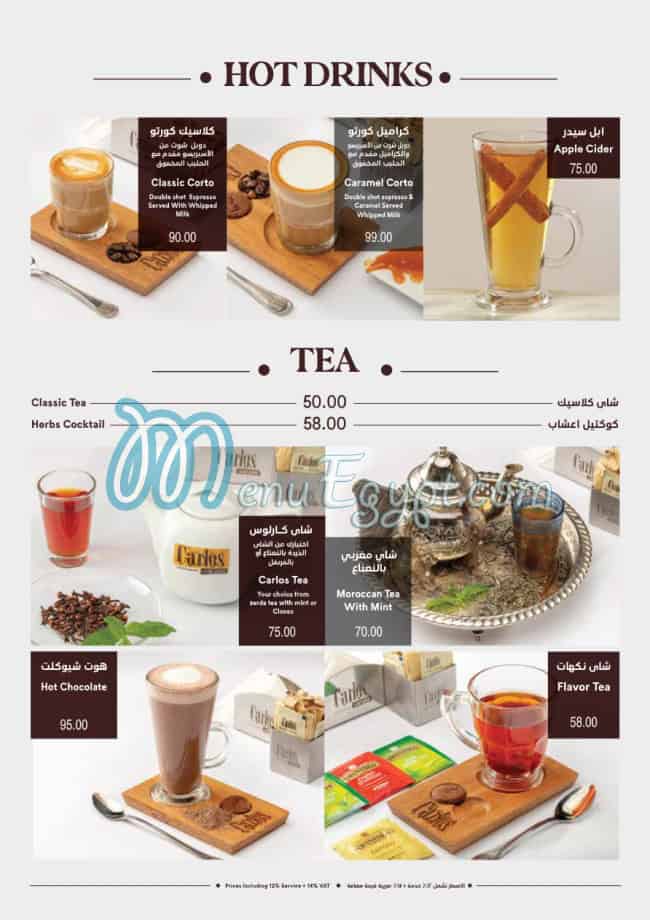Carlos Cafe menu Egypt 4