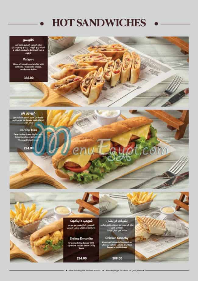 Carlos Cafe menu Egypt 7