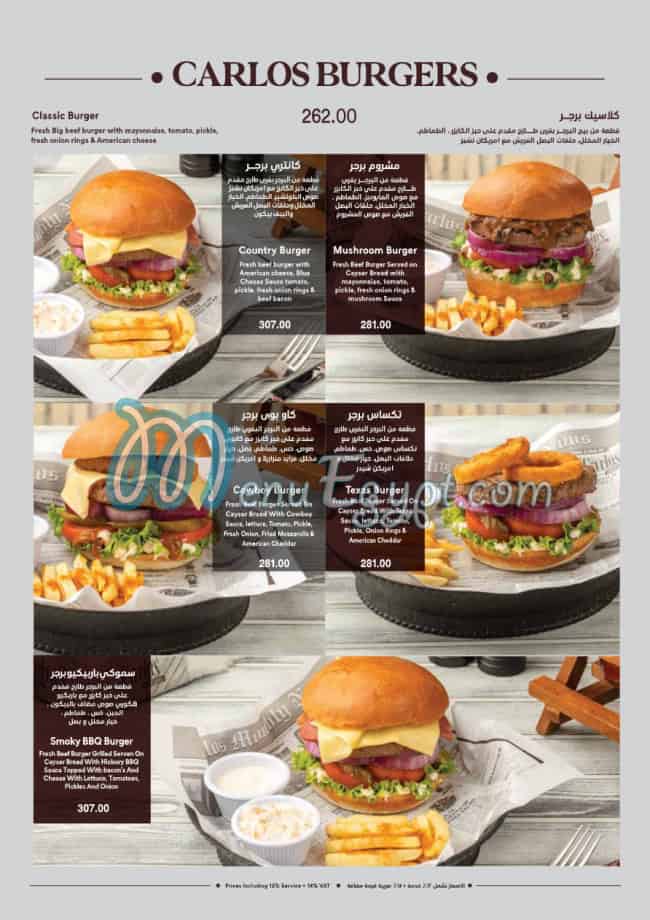 Carlos Cafe menu Egypt 8