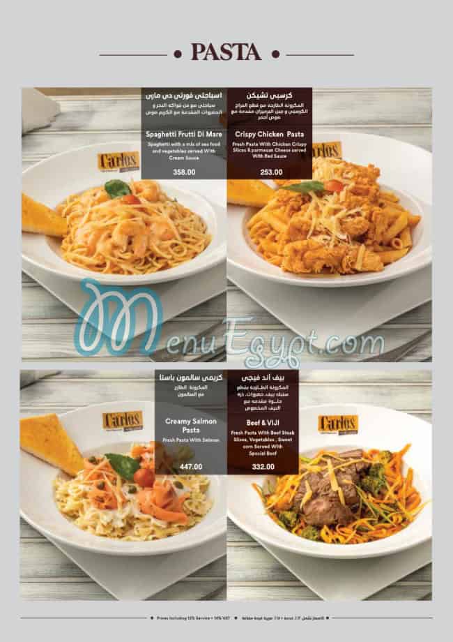 Carlos Cafe menu Egypt 9