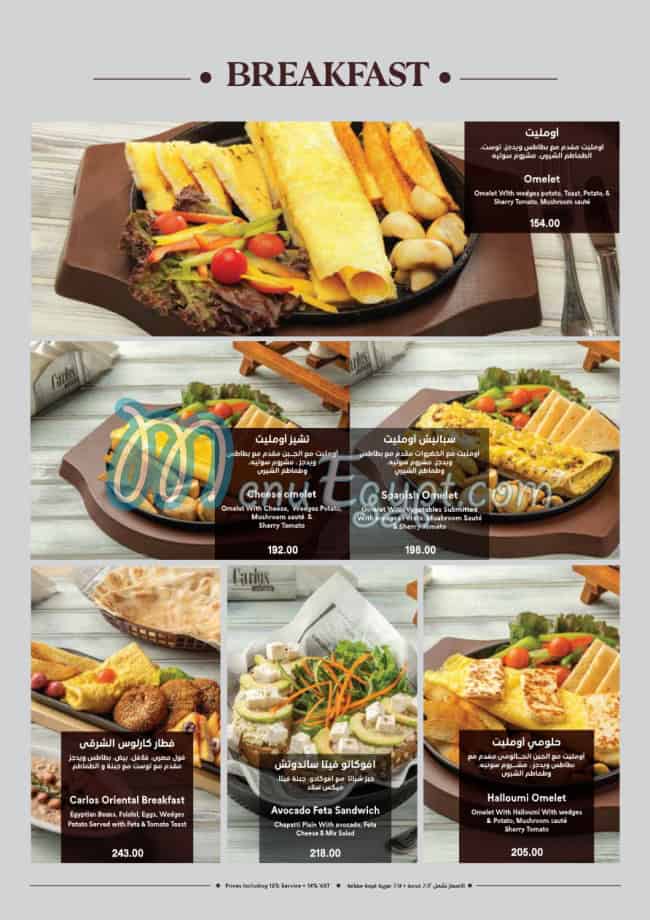 Carlos Cafe egypt