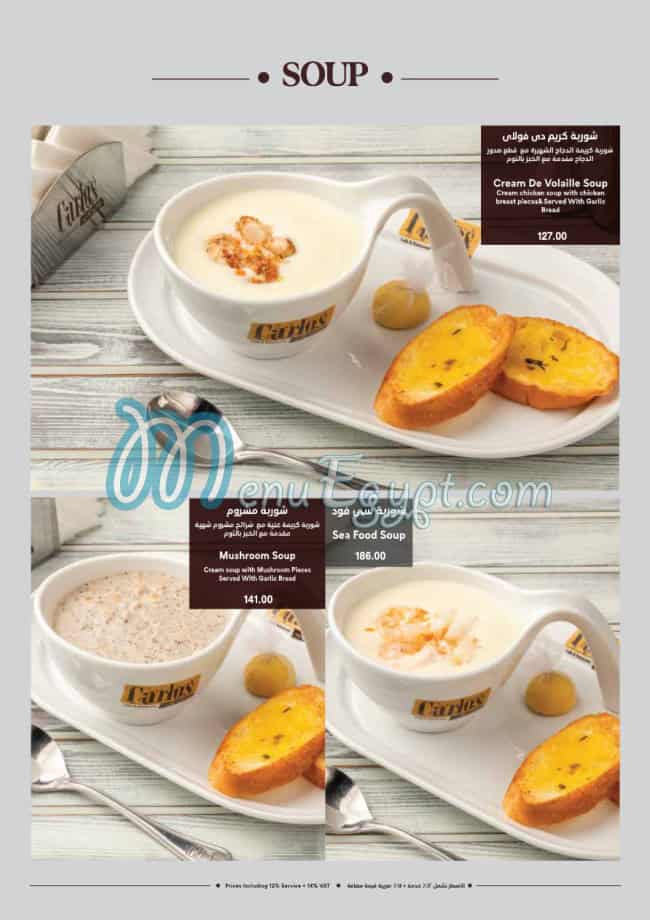 Carlos Cafe menu prices