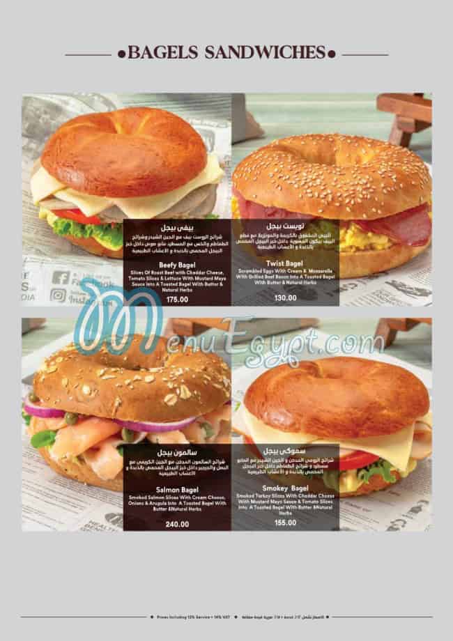 Carlos Cafe menu Egypt 2
