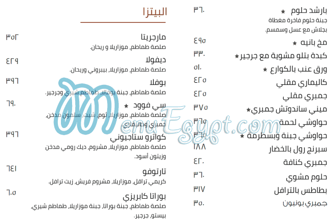 Carlos delivery menu