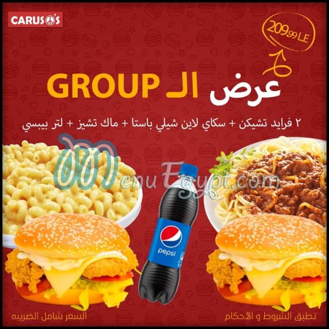 Carusos Cafe menu Egypt 4