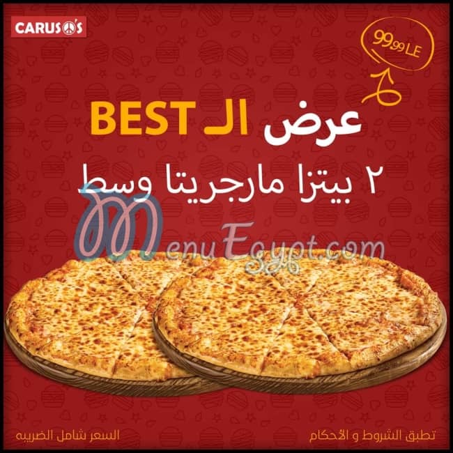 Carusos Cafe menu Egypt 6