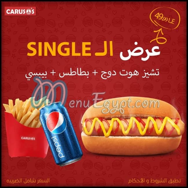 Carusos Cafe menu Egypt 7