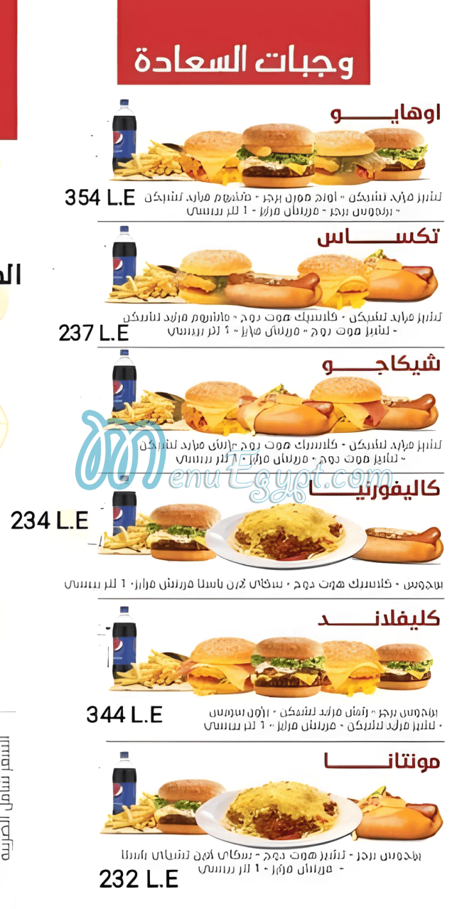 Carusos Cafe menu Egypt