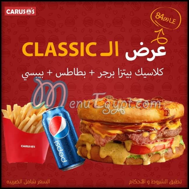 Carusos Cafe menu Egypt 2
