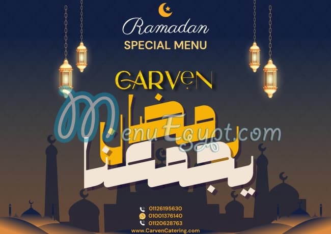 Carven menu