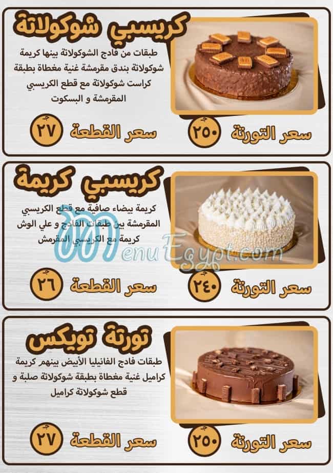 Casa Bakery menu Egypt