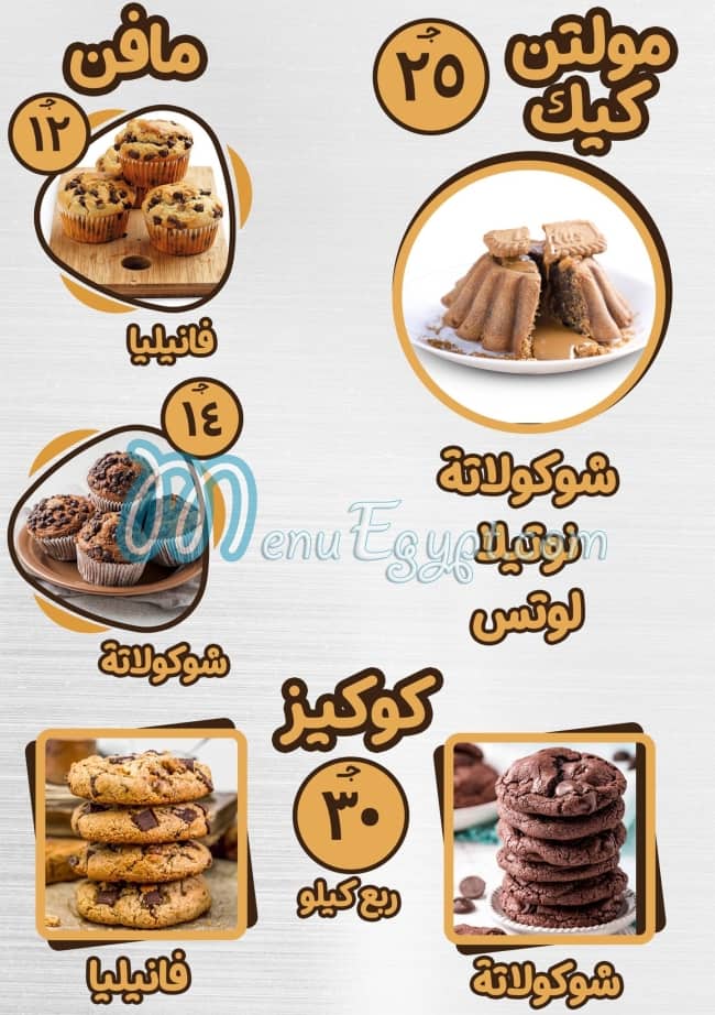Casa Bakery menu Egypt 1