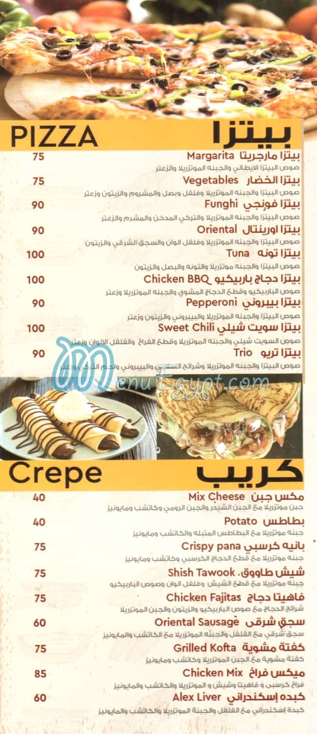 CASPER RESTAURANT menu Egypt