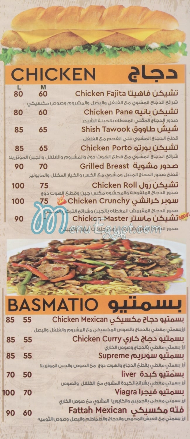 مطعم سندويتشات كاسبر مصر