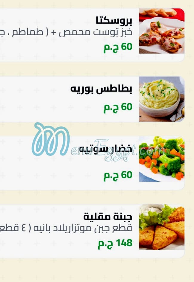 منيو كاستيلو مطعم ايطالي مصر 5