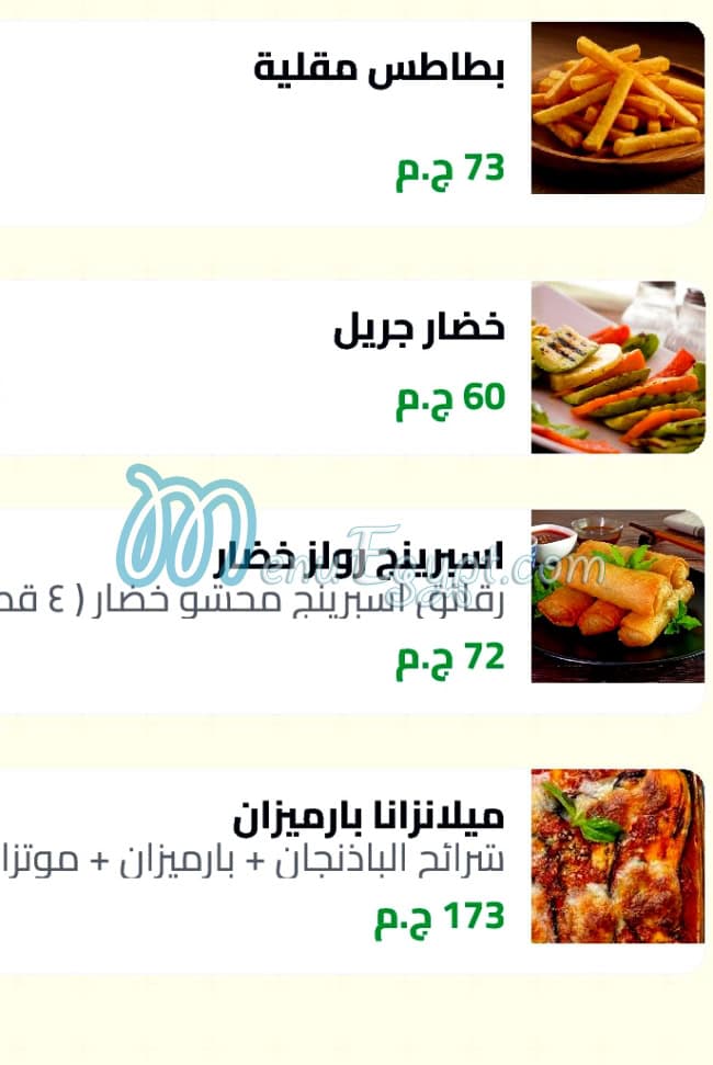 منيو كاستيلو مطعم ايطالي مصر 6