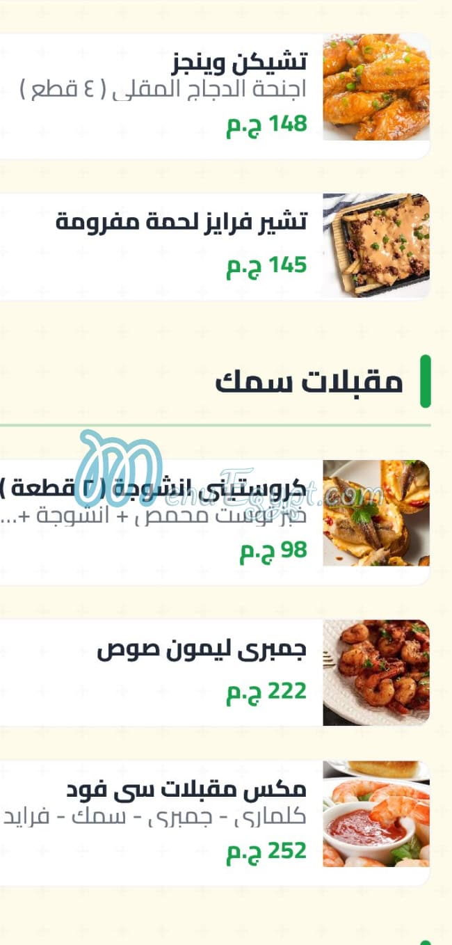 منيو كاستيلو مطعم ايطالي مصر 7