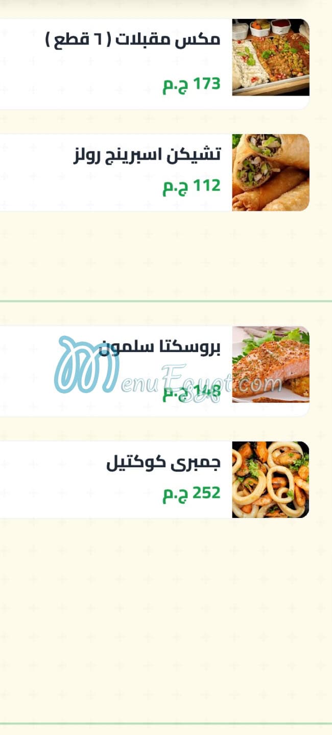 منيو كاستيلو مطعم ايطالي مصر 8